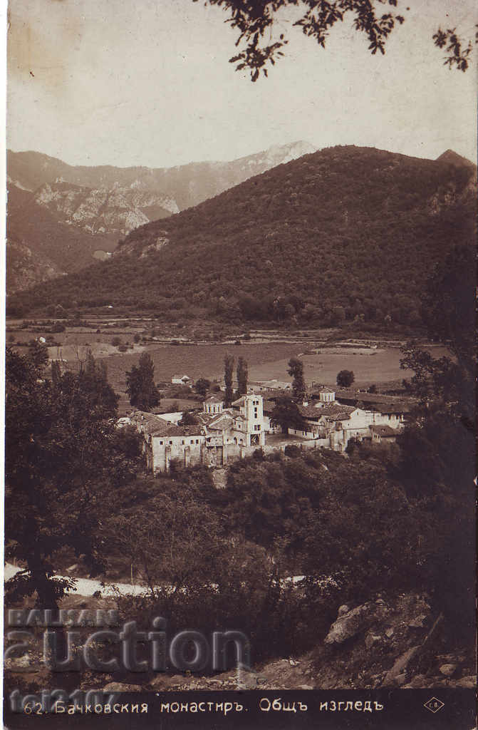 1931 България, Бачковският манастир, общ изглед - Пасков