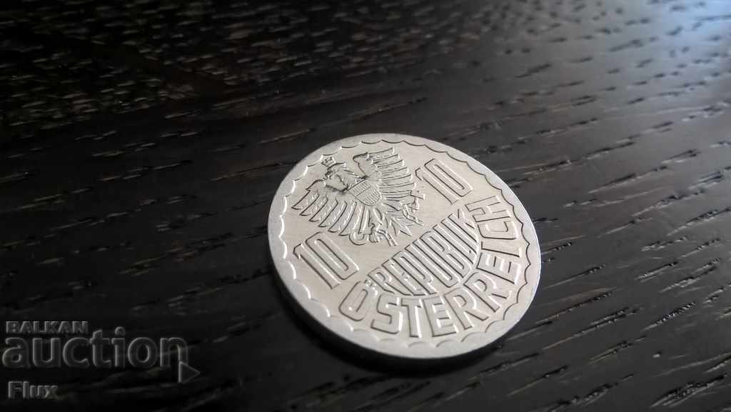 Monet - Austria - 10 Gross | 1984. with price 0.65 BGN | € 0.33 Monet - Austria - 10 Gross | 1984. with price 0.65 BGN | € 0.33