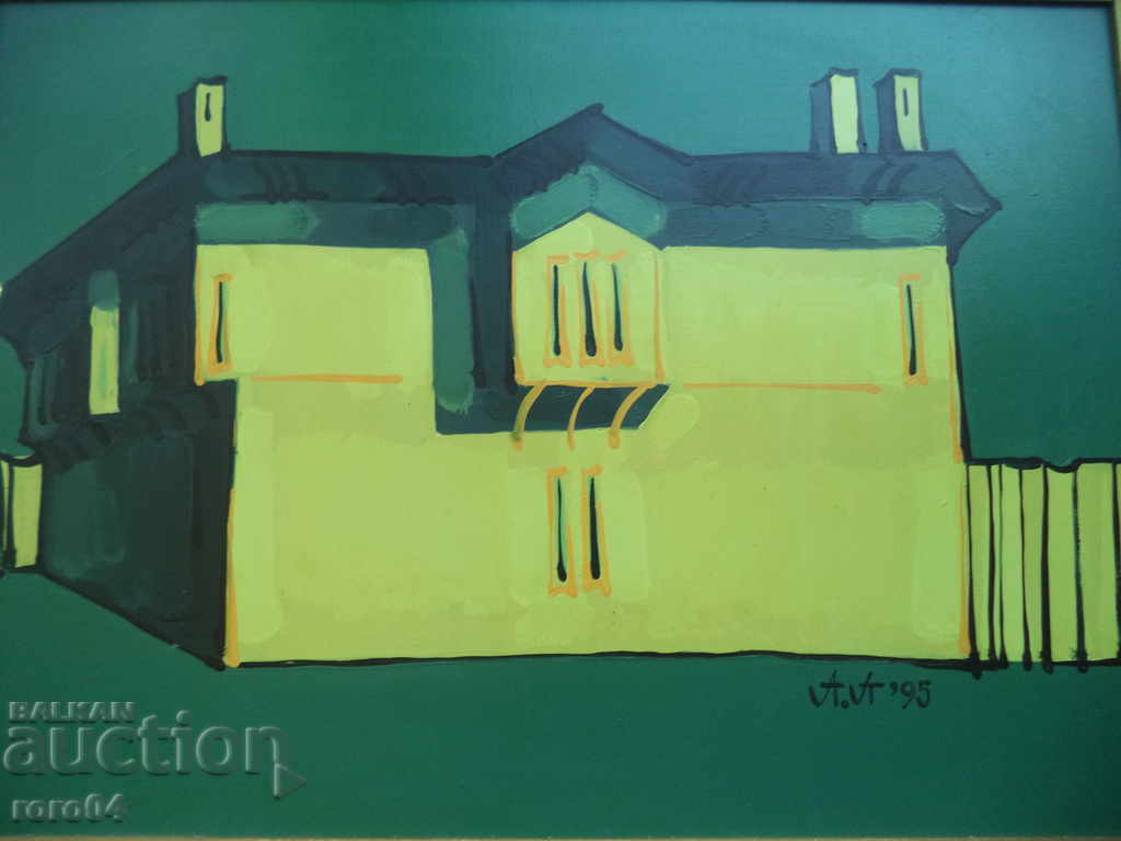 ALEXANDER PETROV - CASA DE REMEDIERE SMOLYAN II cu preț € 299.99 | 586.73 BGN