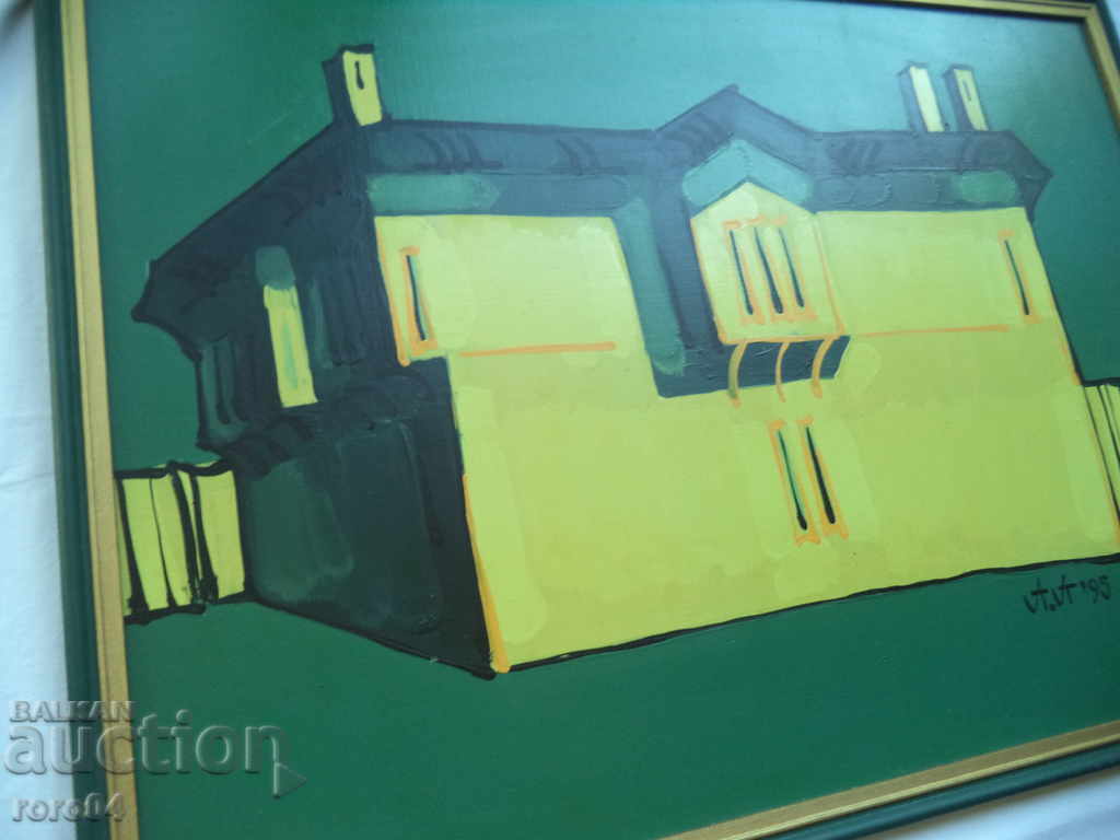 Auction ALEXANDER PETROV - SMOLYAN REMEDY HOUSE II Auction ALEXANDER PETROV - SMOLYAN REMEDY HOUSE II