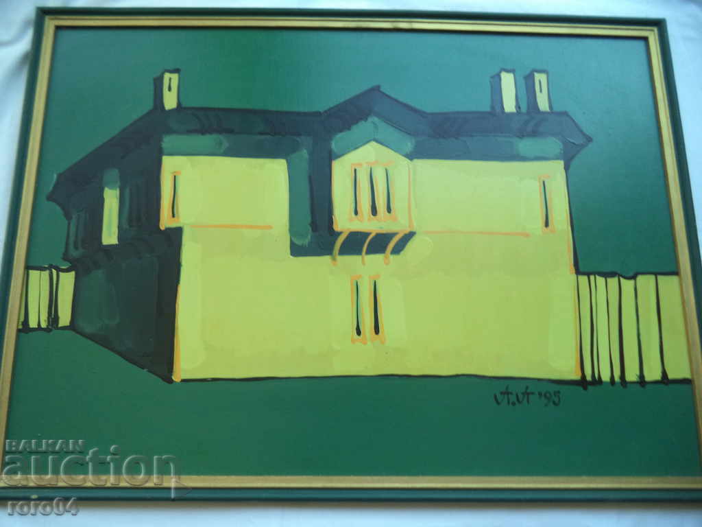 ALEXANDER PETROV - SMOLYAN REMEDY HOUSE II - 5 ALEXANDER PETROV - SMOLYAN REMEDY HOUSE II - 5