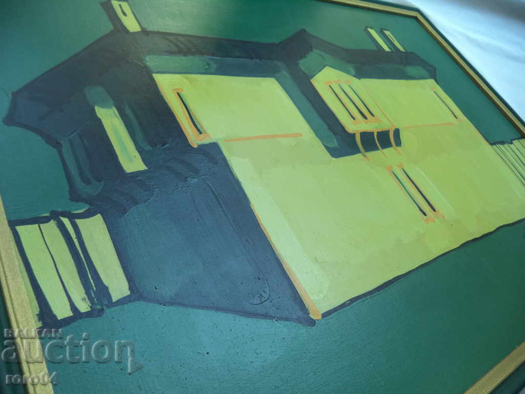 ALEXANDER PETROV - SMOLYAN REMEDY HOUSE II - 7 ALEXANDER PETROV - SMOLYAN REMEDY HOUSE II - 7