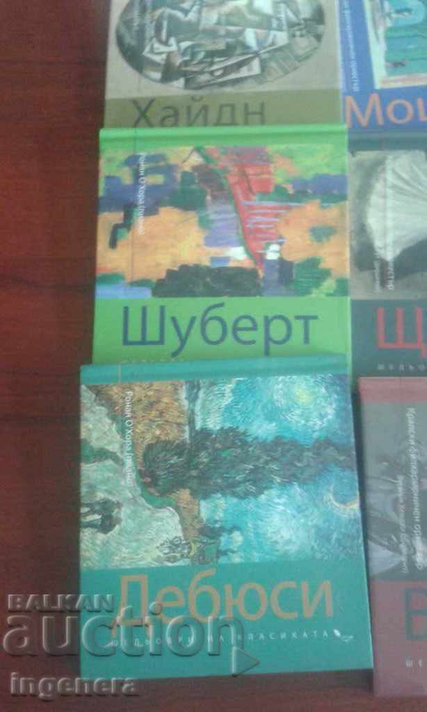 Auction CD-classical music for connoisseurs Auction CD-classical music for connoisseurs