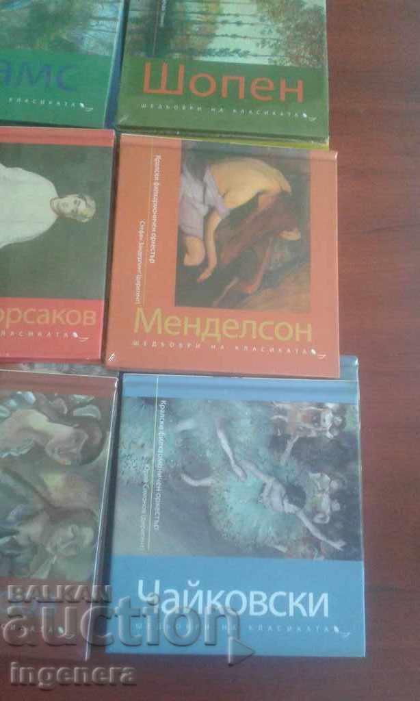 Delivery of CD-classical music for connoisseurs Delivery of CD-classical music for connoisseurs