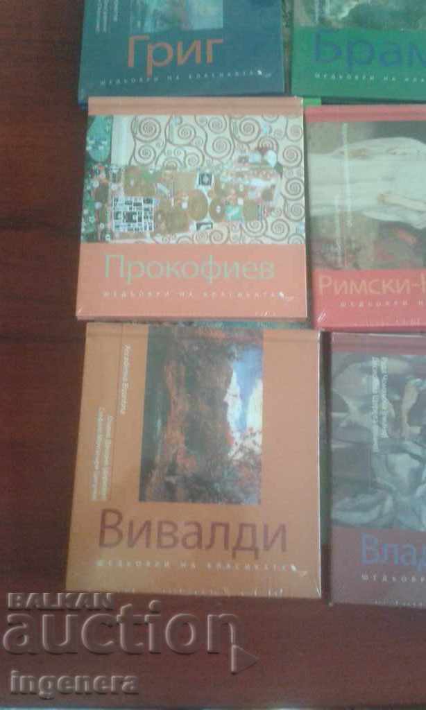 CD-classical music for connoisseurs - 5 CD-classical music for connoisseurs - 5