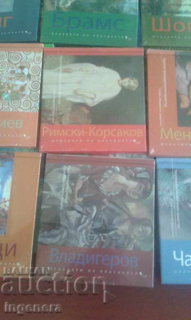 CD-classical music for connoisseurs - 6 CD-classical music for connoisseurs - 6