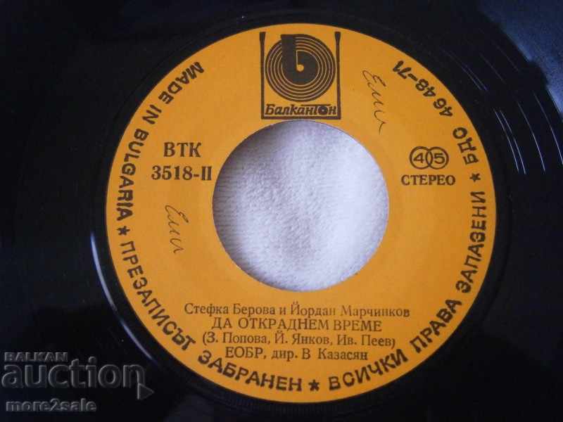 Licitație STEFKA BEROV ȘI DAN - PLACĂ MICĂ - BALKANTON - VTK 3518