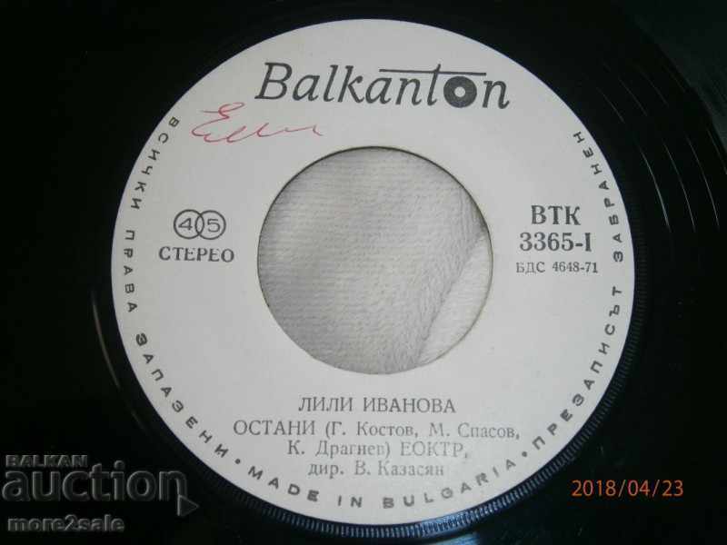 Auction LILI IVANOVA - CONSTRUCTION - SMALL PLATE - BALKANTON - VTK 3365 Auction LILI IVANOVA - CONSTRUCTION - SMALL PLATE - BALKANTON - VTK 3365