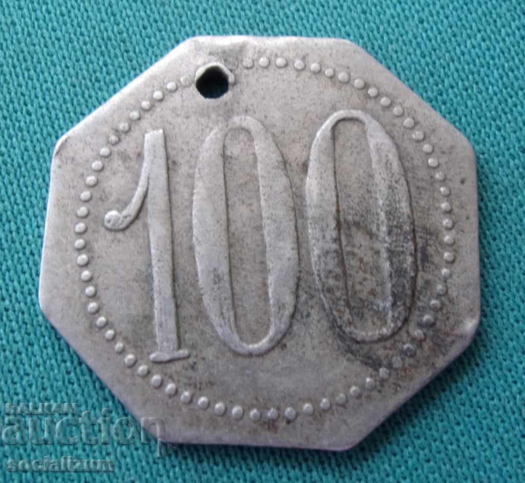 Rare Jacon - Philip I Orleans cu preț € 7.67 | 15.00 BGN