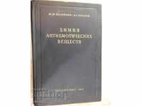 Book "Chemistry antibiotic substance - M.Shayakin" - 654 p.