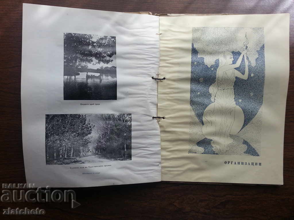 Delivery of BORY.Tom 2. 1927-1928. Delivery of BORY.Tom 2. 1927-1928.