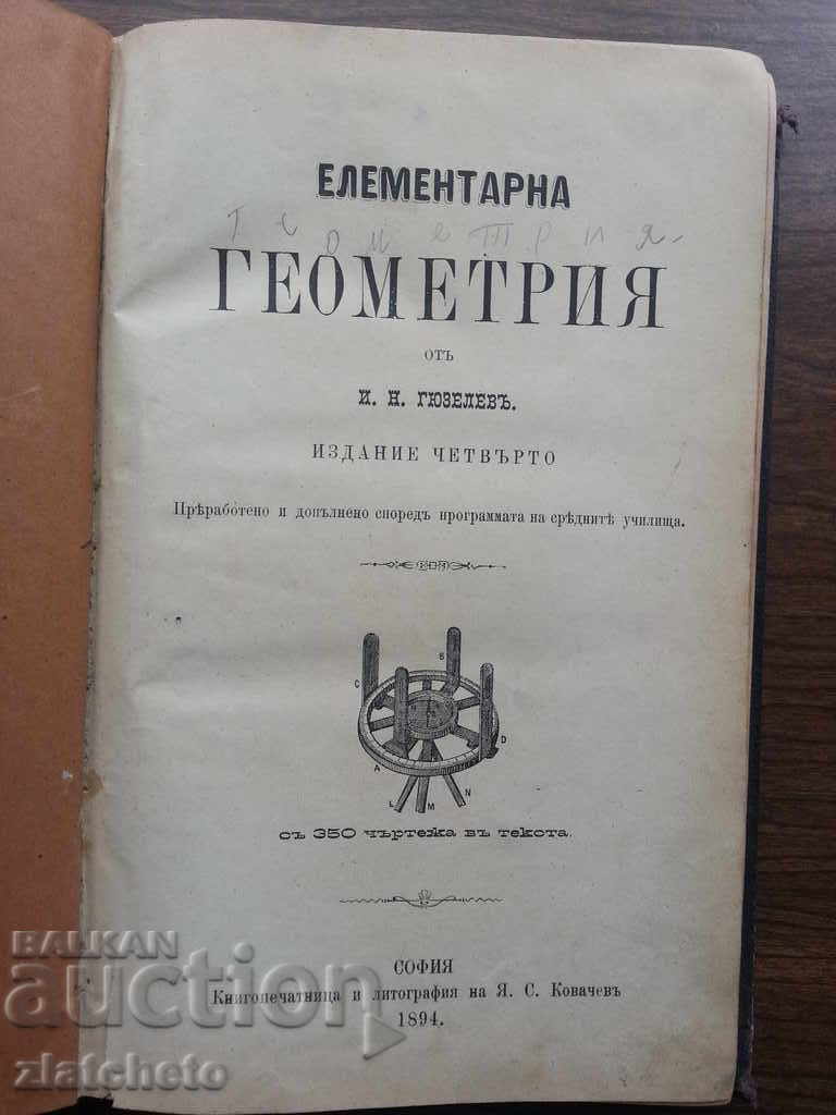 2-year textbooks from 19th century.