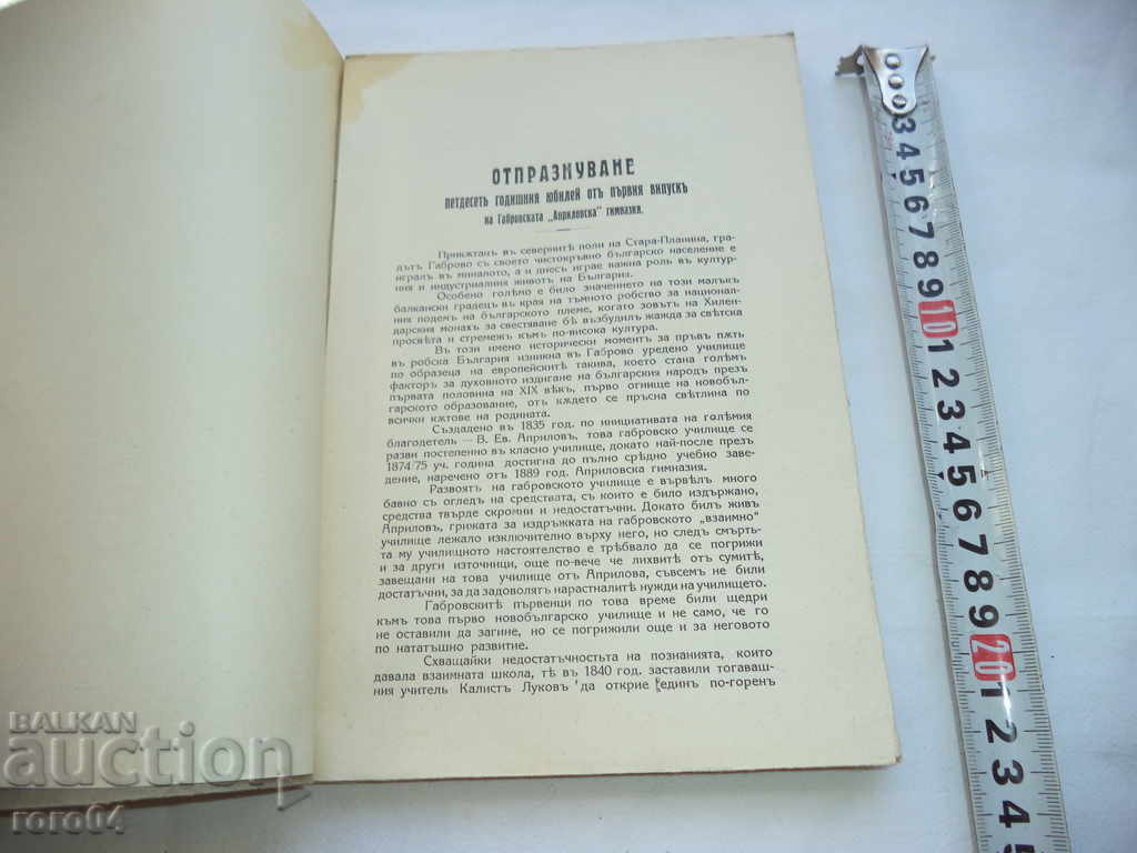 Auction  JUNIOR COLLECTION AGAINST 50 YEARS FROM YEAR. VIPEX ....