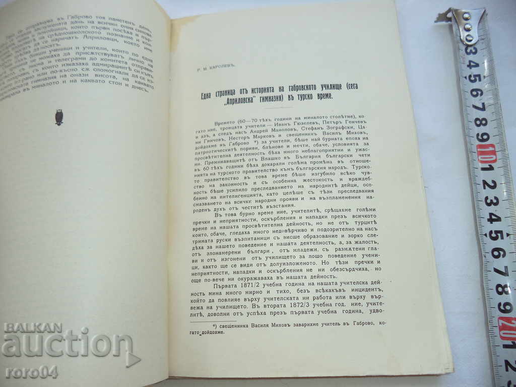 Delivery of JUNIOR COLLECTION AGAINST 50 YEARS FROM YEAR. VIPEX ....