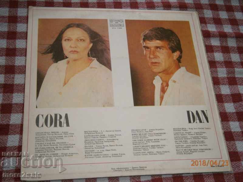 STEFKA BEROVA AND DAN - BIG PANEL - BALKANTON - VTA 11406 with price 4.00 BGN | € 2.05