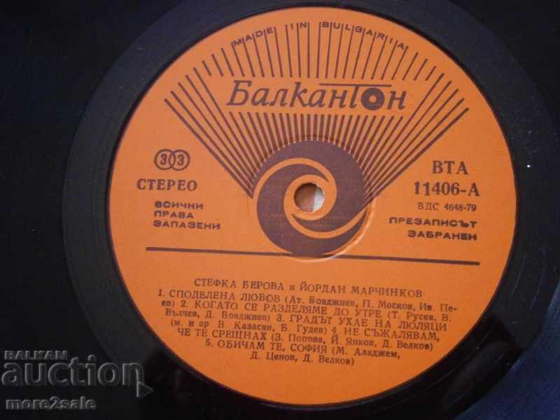 STEFKA BEROVA AND DAN - BIG PANEL - BALKANTON - VTA 11406 - 5