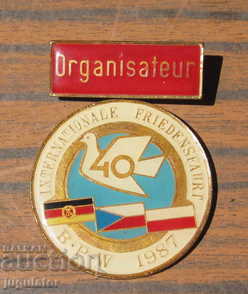 A German Medal and a Seal for Peace from 1987 handed to the Bulgarian with price 20.00 BGN | € 10.23