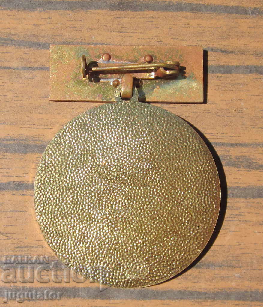 Delivery of A German Medal and a Seal for Peace from 1987 handed to the Bulgarian