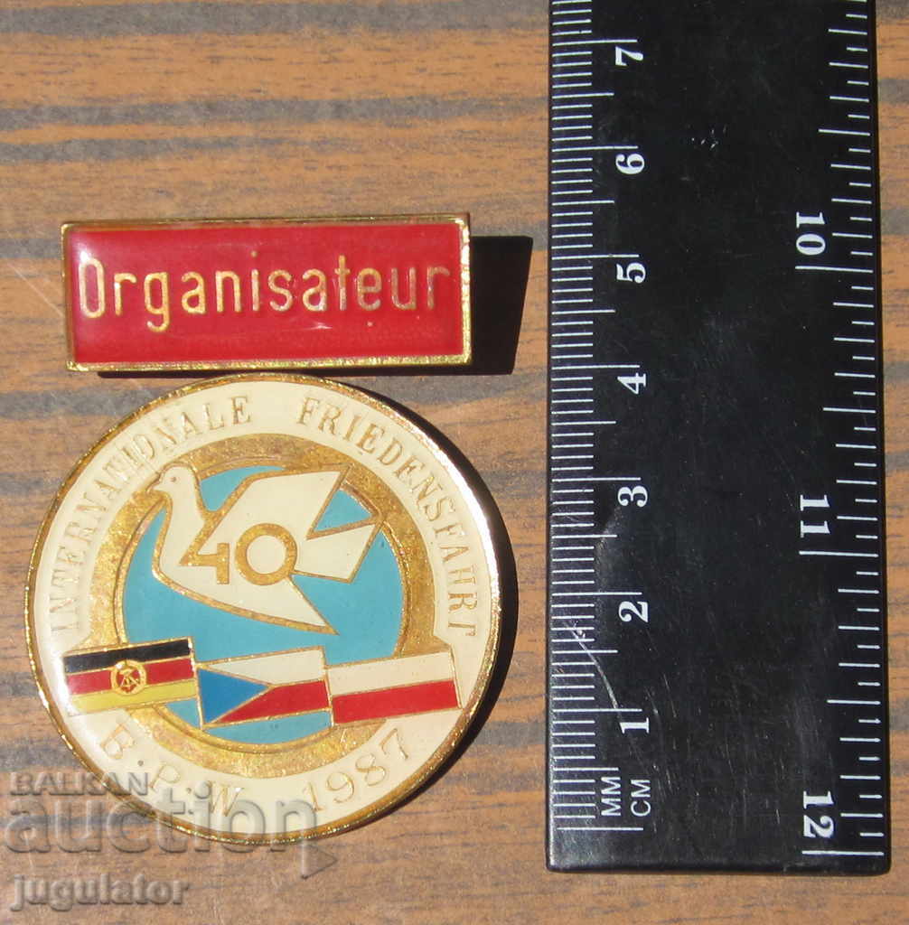 A German Medal and a Seal for Peace from 1987 handed to the Bulgarian - 6