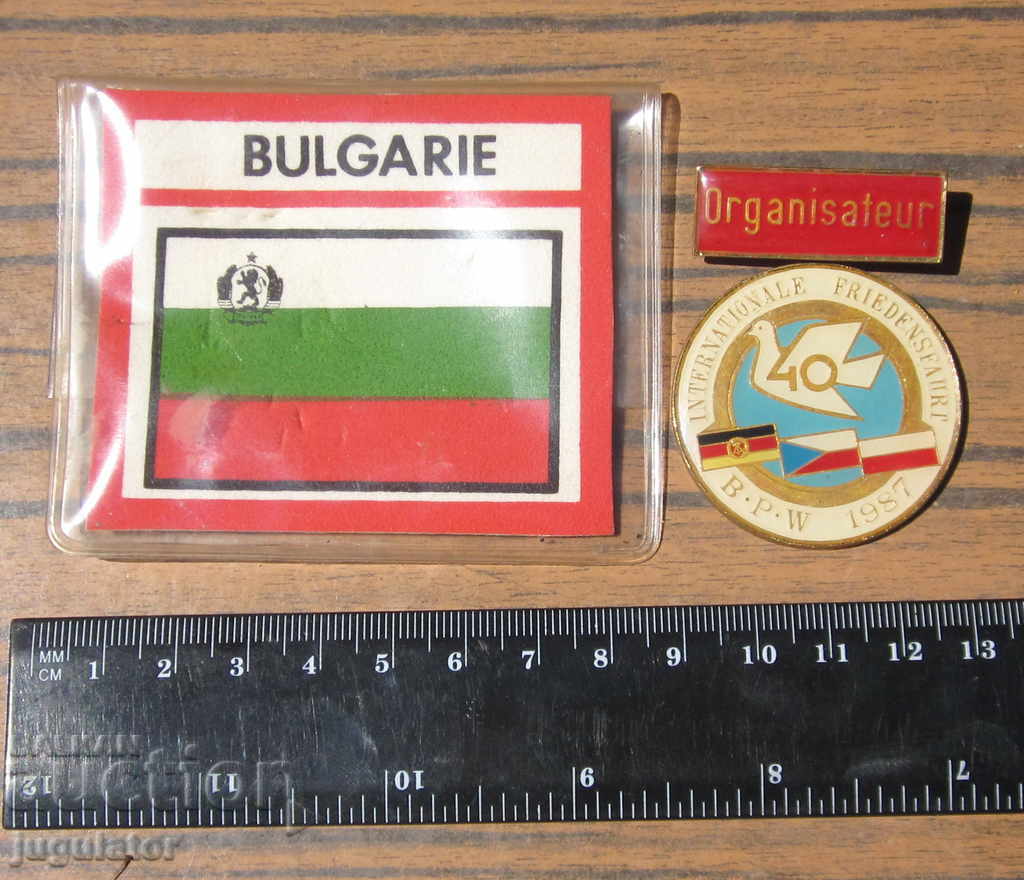 A German Medal and a Seal for Peace from 1987 handed to the Bulgarian - 7
