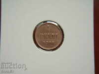 1 Penni 1900 Finlanda (1 penny Finlanda) - XF
