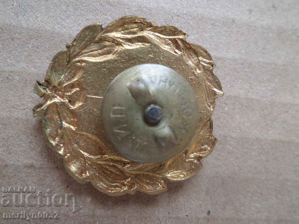 Delivery of UNIQUE badge of BULGARIAN SOCIETY COMPANIES embroidery sign medal Delivery of UNIQUE badge of BULGARIAN SOCIETY COMPANIES embroidery sign medal