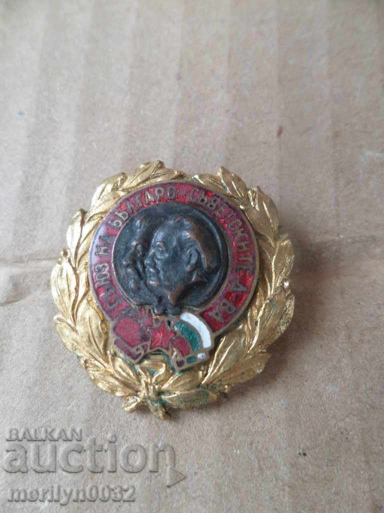 UNIQUE badge of BULGARIAN SOCIETY COMPANIES embroidery sign medal