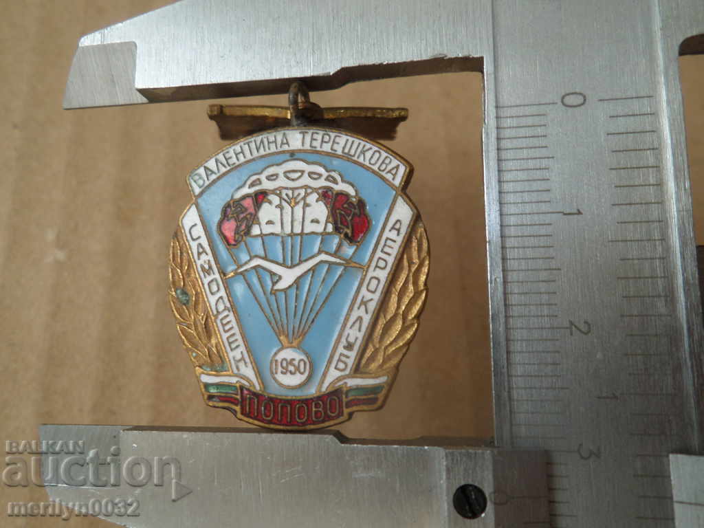 Bulgarian parachute badge aeroclub sign medal with price 89.00 BGN | € 45.50
