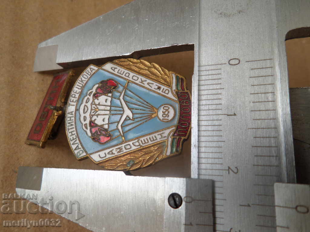 Auction  Bulgarian parachute badge aeroclub sign medal