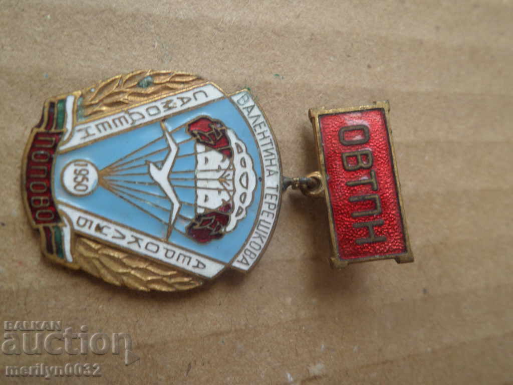 Delivery of Bulgarian parachute badge aeroclub sign medal