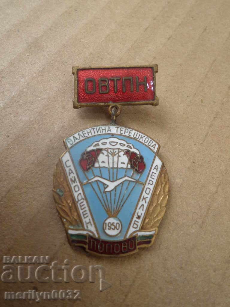 Bulgarian parachute badge aeroclub sign medal - 5