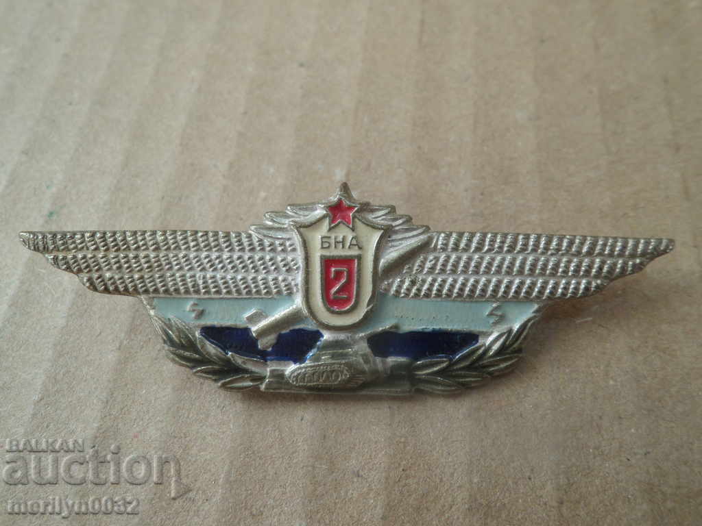 Breast Army Sign Class Primary Medal Badge BNA with price 24.00 BGN | € 12.27 Breast Army Sign Class Primary Medal Badge BNA with price 24.00 BGN | € 12.27