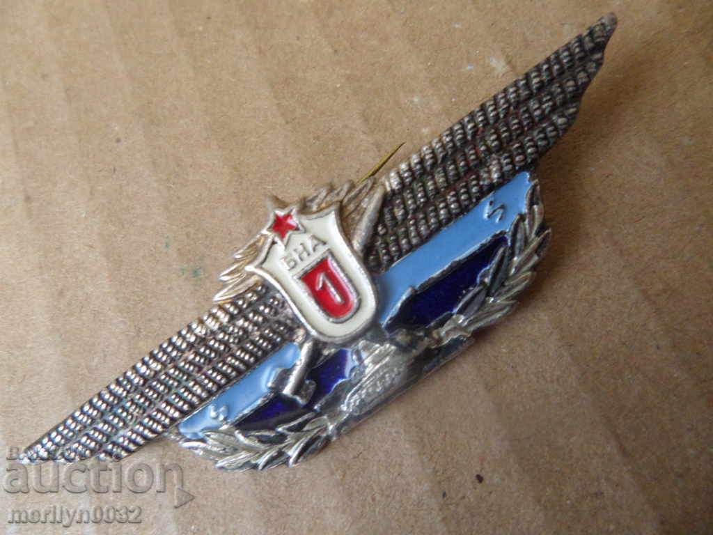 Breast Army Sign Class Primary Medal Badge BNA with price 49.00 BGN | € 25.05 Breast Army Sign Class Primary Medal Badge BNA with price 49.00 BGN | € 25.05