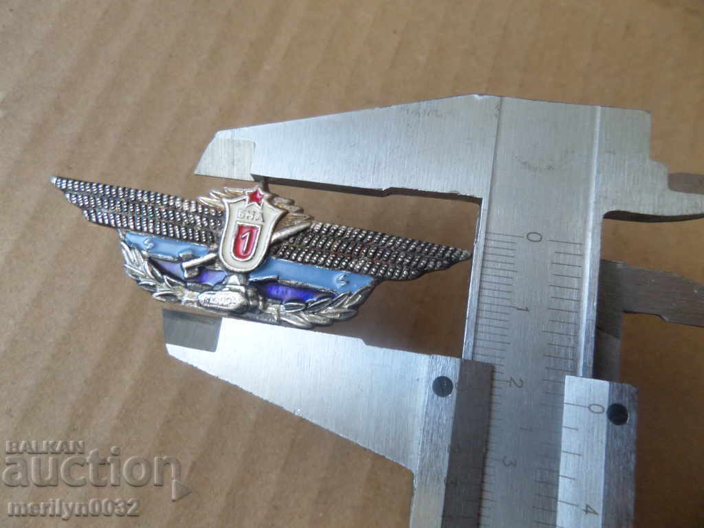 Breast Army Sign Class Primary Medal Badge BNA - 5 Breast Army Sign Class Primary Medal Badge BNA - 5