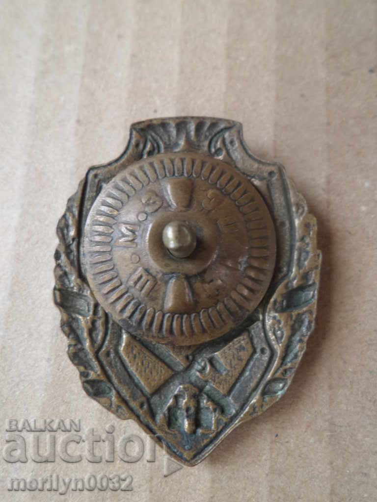 Embroidery sign USSR WW2 badge enamel medal with price 155.00 BGN | € 79.25 Embroidery sign USSR WW2 badge enamel medal with price 155.00 BGN | € 79.25