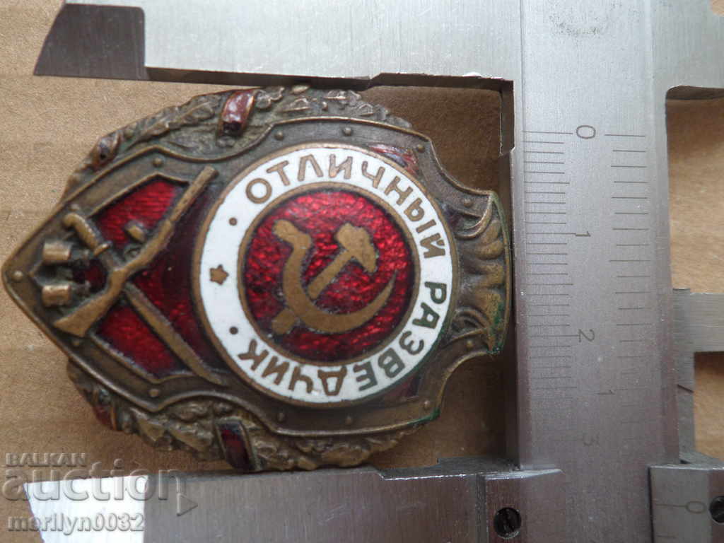 Auction Embroidery sign USSR WW2 badge enamel medal Auction Embroidery sign USSR WW2 badge enamel medal