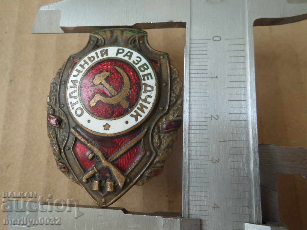 Delivery of Embroidery sign USSR WW2 badge enamel medal Delivery of Embroidery sign USSR WW2 badge enamel medal
