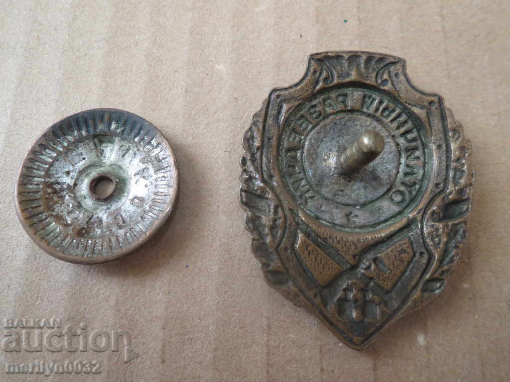 Embroidery sign USSR WW2 badge enamel medal - 5 Embroidery sign USSR WW2 badge enamel medal - 5