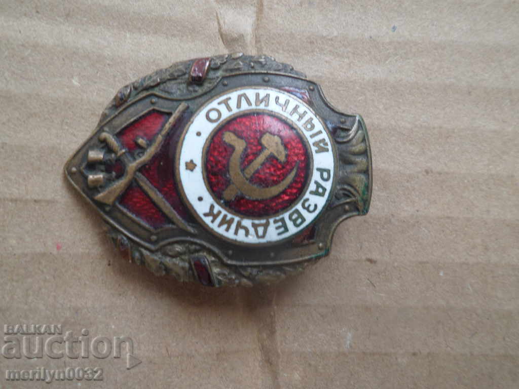 Embroidery sign USSR WW2 badge enamel medal - 6 Embroidery sign USSR WW2 badge enamel medal - 6