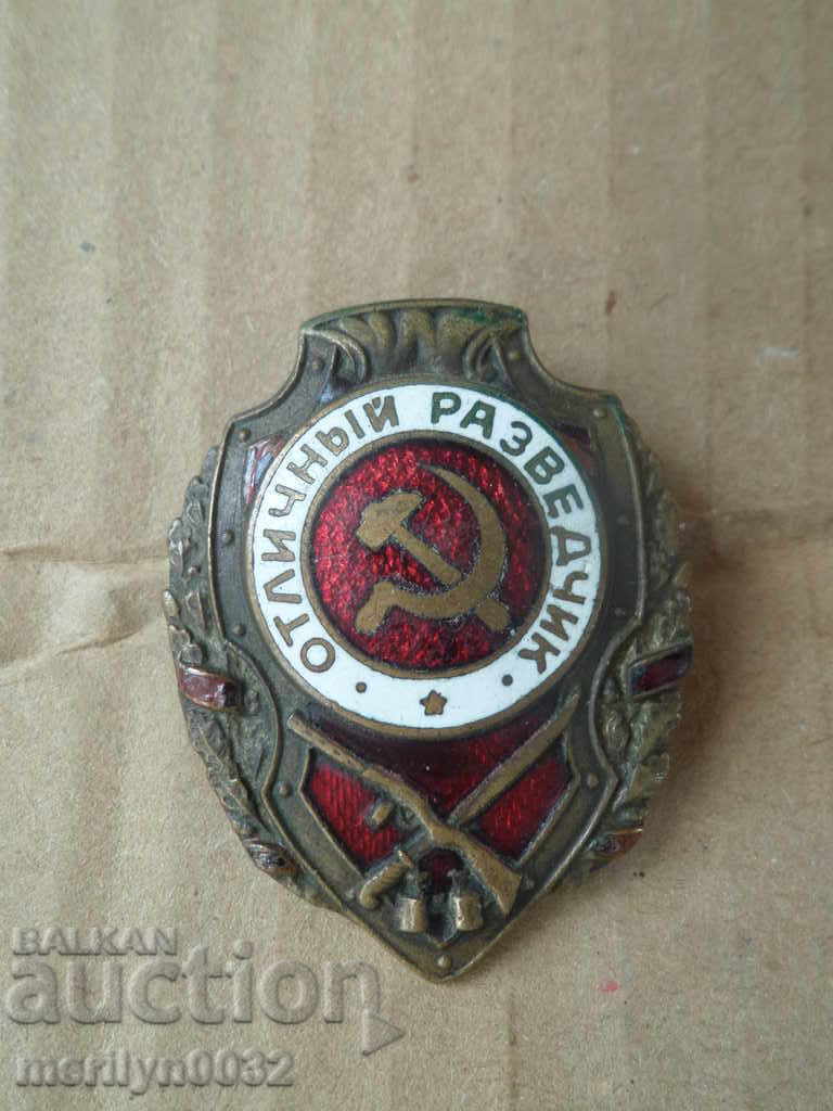Embroidery sign USSR WW2 badge enamel medal