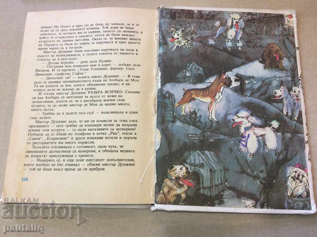 Delivery of 101 DOLMATIENTS CHILD LIBRARY