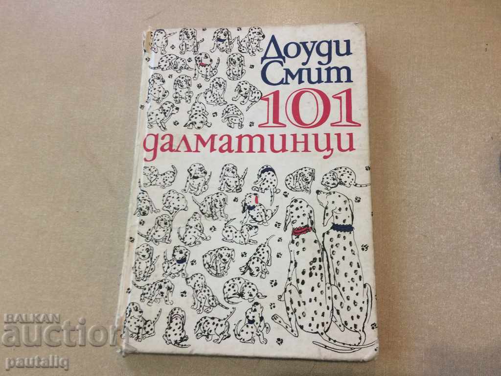 101 DOLMATIENTS CHILD LIBRARY