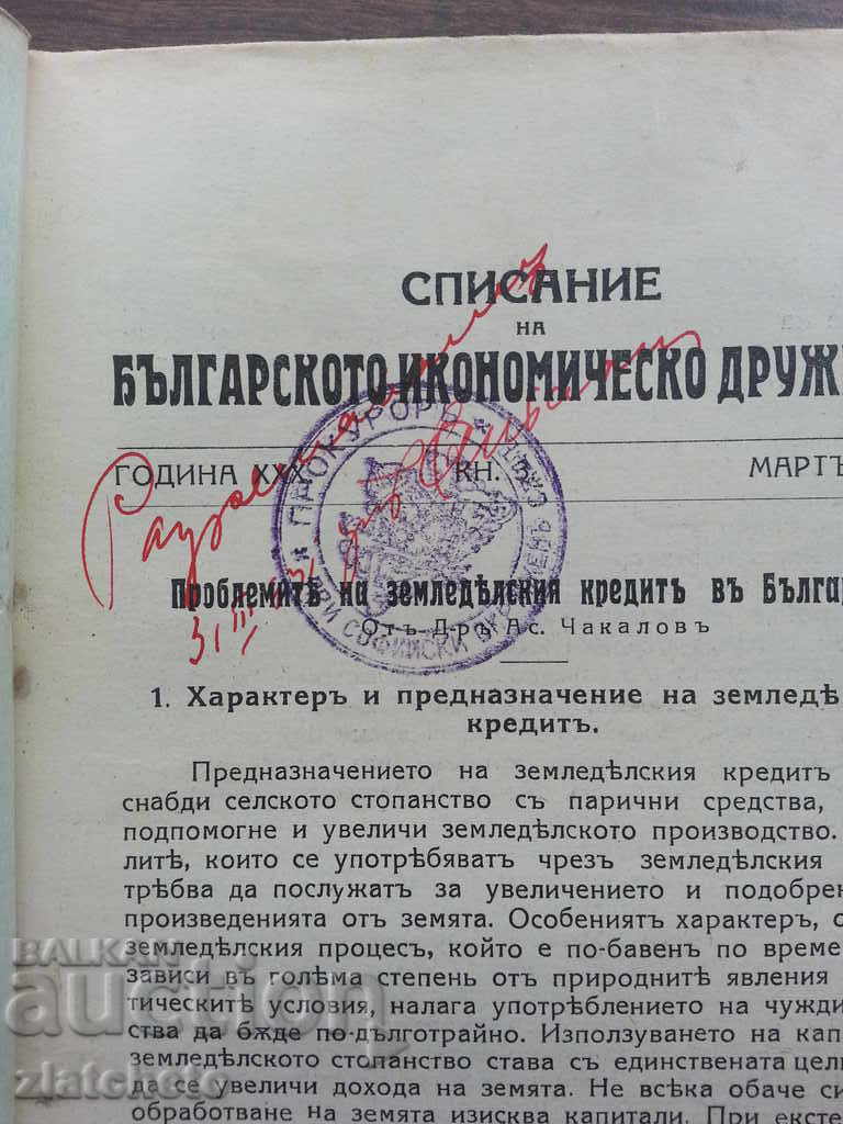 Pilot Number with Signature and Stamp of the Prosecutor for the Magazine of ..