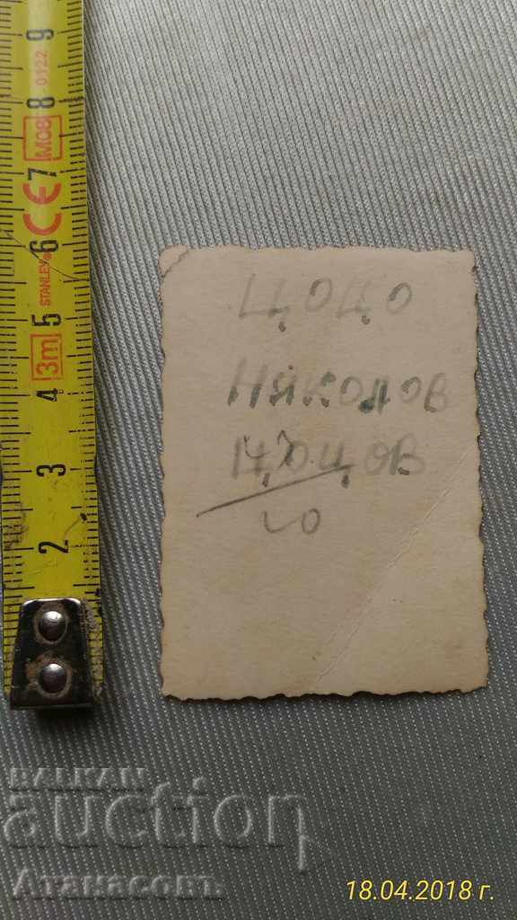 Photo guerrilla Redbird partisan team Grandpa Vulco with price 20.00 BGN | € 10.23 Photo guerrilla Redbird partisan team Grandpa Vulco with price 20.00 BGN | € 10.23