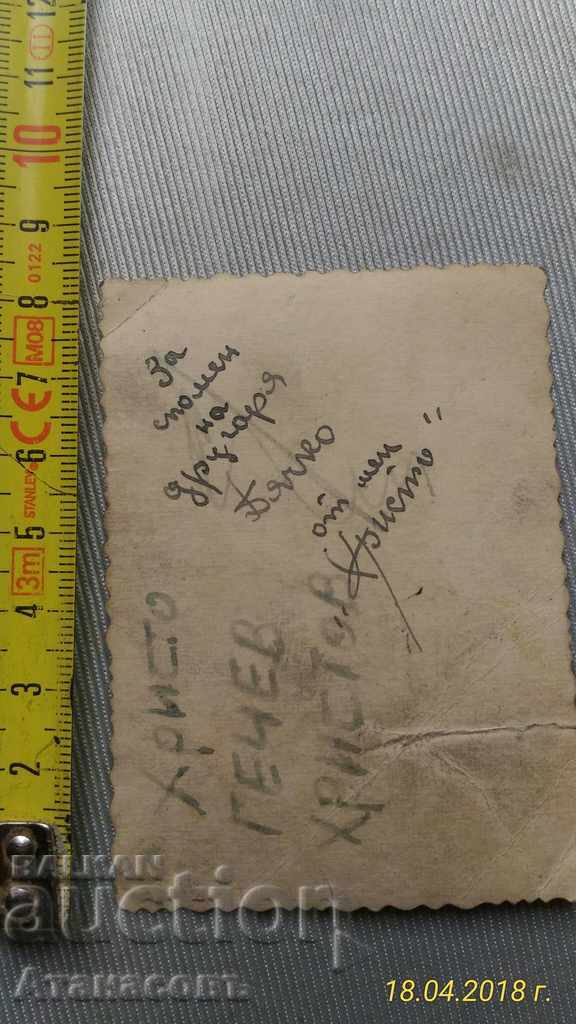 Cherven bryag Red-breasted partisan team Grandpa Vulko with price 30.00 BGN | € 15.34 Cherven bryag Red-breasted partisan team Grandpa Vulko with price 30.00 BGN | € 15.34