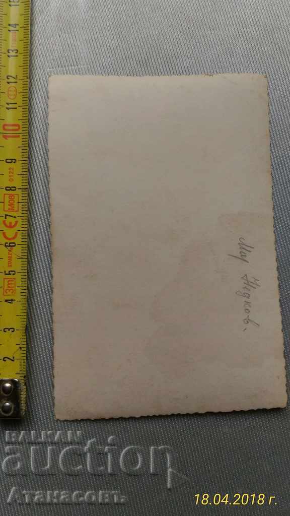 Photo guerrilla Redbird partisan team Grandpa Vulco with price 40.00 BGN | € 20.45 Photo guerrilla Redbird partisan team Grandpa Vulco with price 40.00 BGN | € 20.45