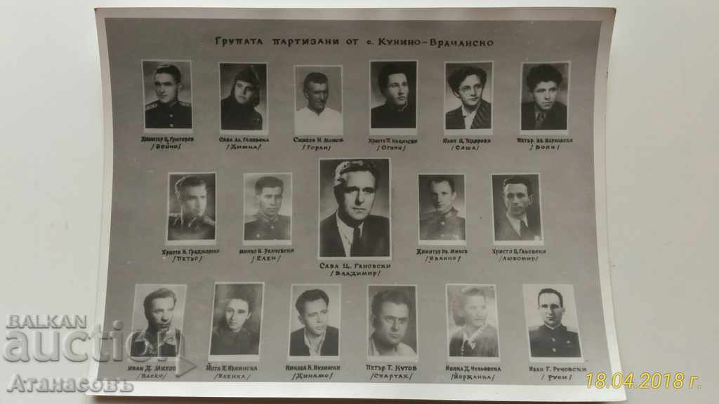 Auction Photo guerrilla Redbird partisan team Grandpa Vulco Auction Photo guerrilla Redbird partisan team Grandpa Vulco