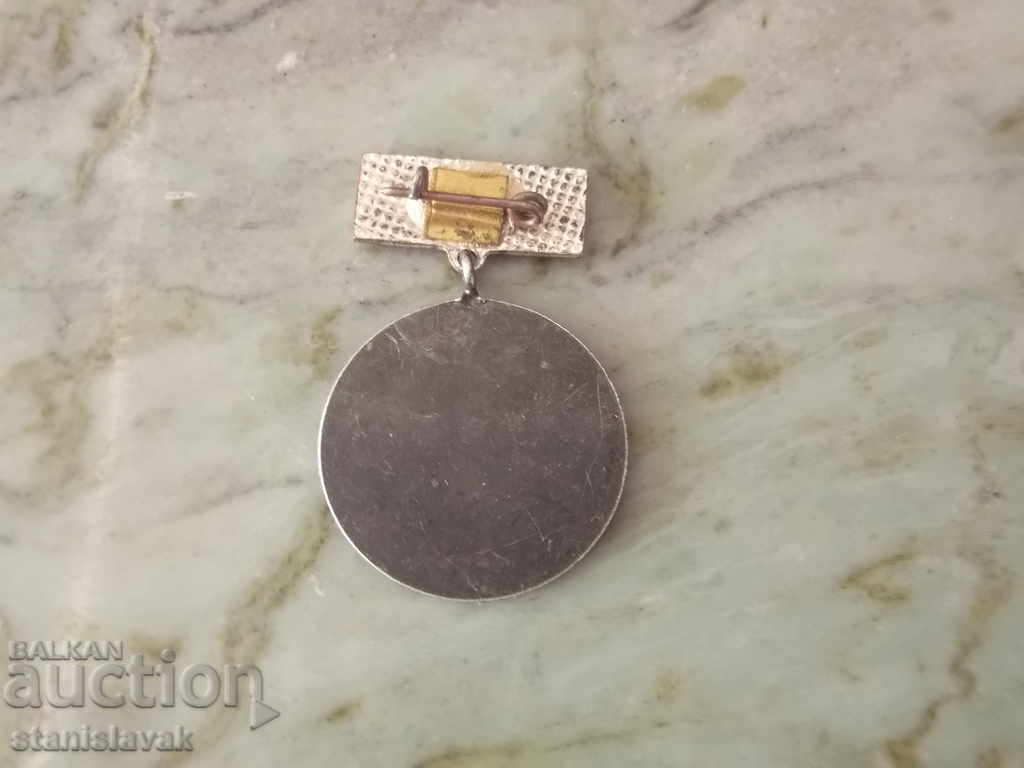 Bronze-enamel badge with price 5.00 BGN | € 2.56 Bronze-enamel badge with price 5.00 BGN | € 2.56