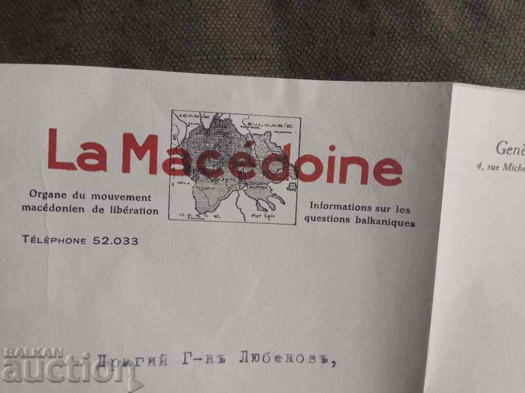 Simeon Evtimov VMRO cu preț 1700.00 BGN | € 869.20