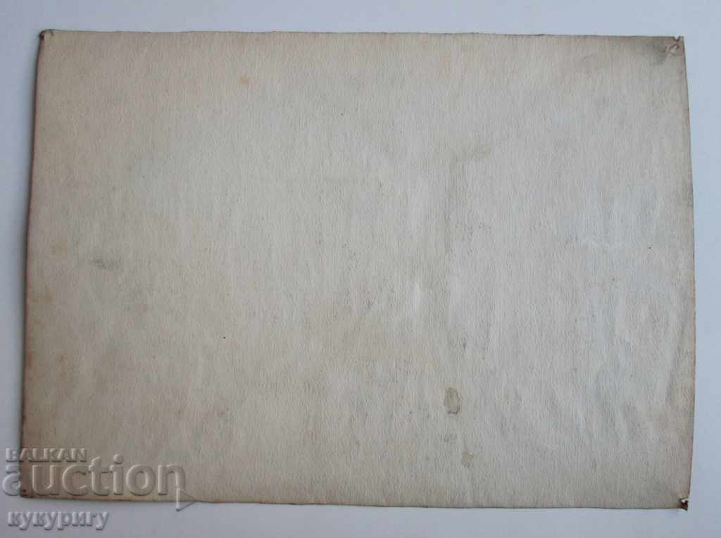 Pictură veche de peisaj de acuarelă imagine nesemnată cu preț 40.00 BGN | € 20.45